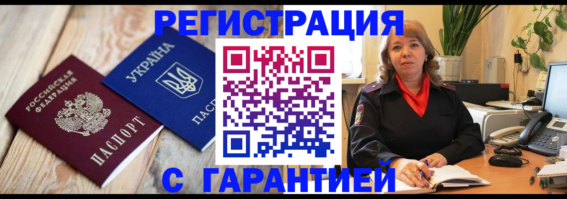 подбор собственника для регистрации в Тейково