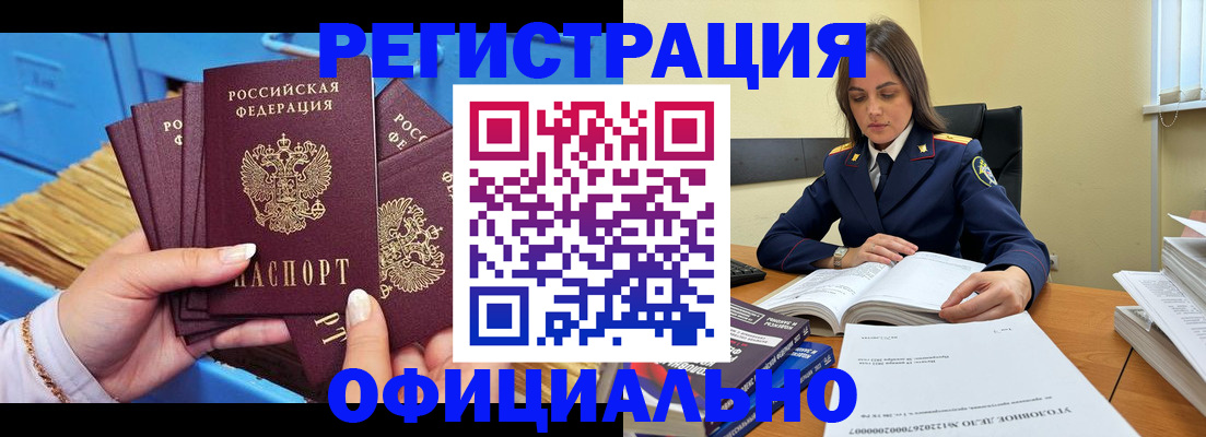 прописка поиск в Тейково